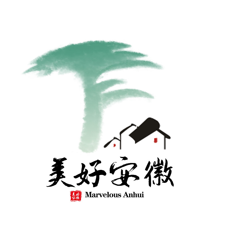 Marvelous Anhui 美好安徽