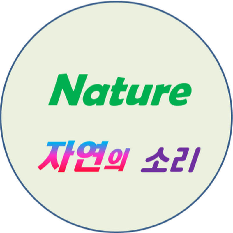 자연의 소리TV