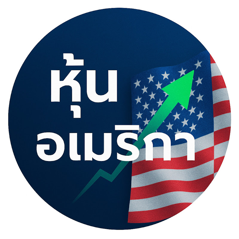 ลงทุนอะไรดี