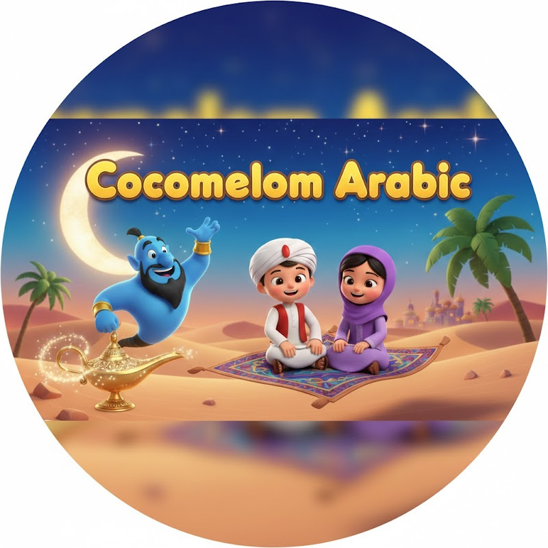 cocomelom arabic