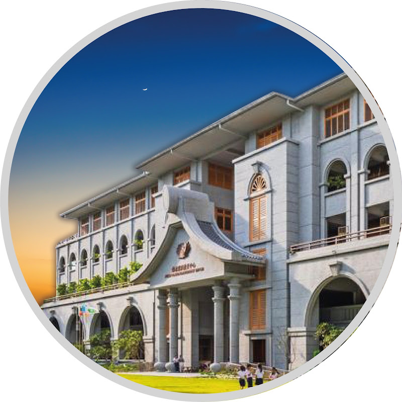 慈濟馬來西亞分會教育志業 Pusat Pendidikan Buddhist Tzu-Chi