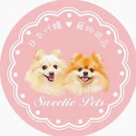 Sweetie Pets 日本代購寵物用品專賣店