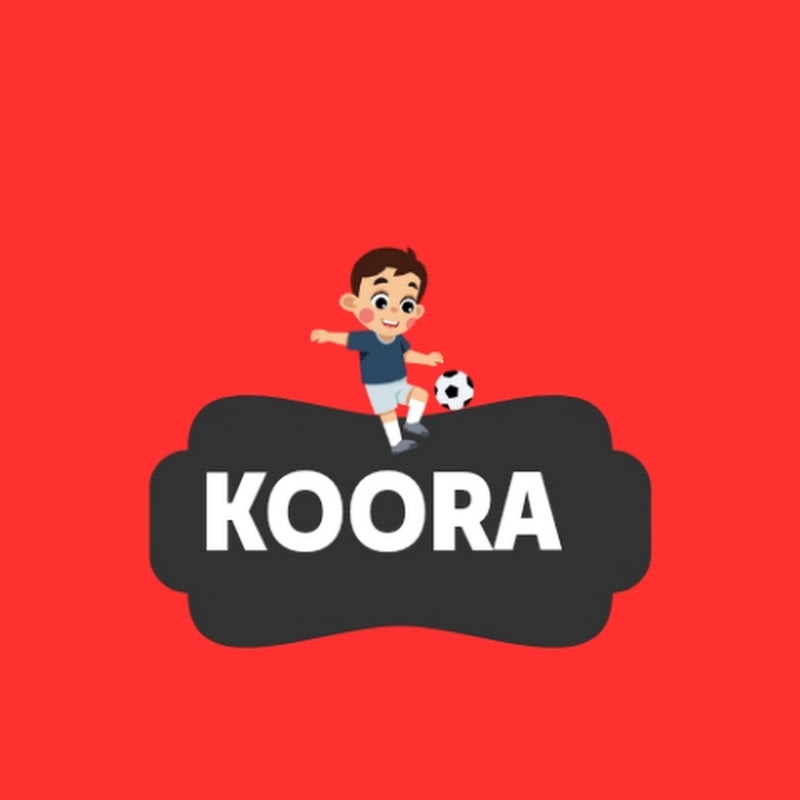Koora - كوره 