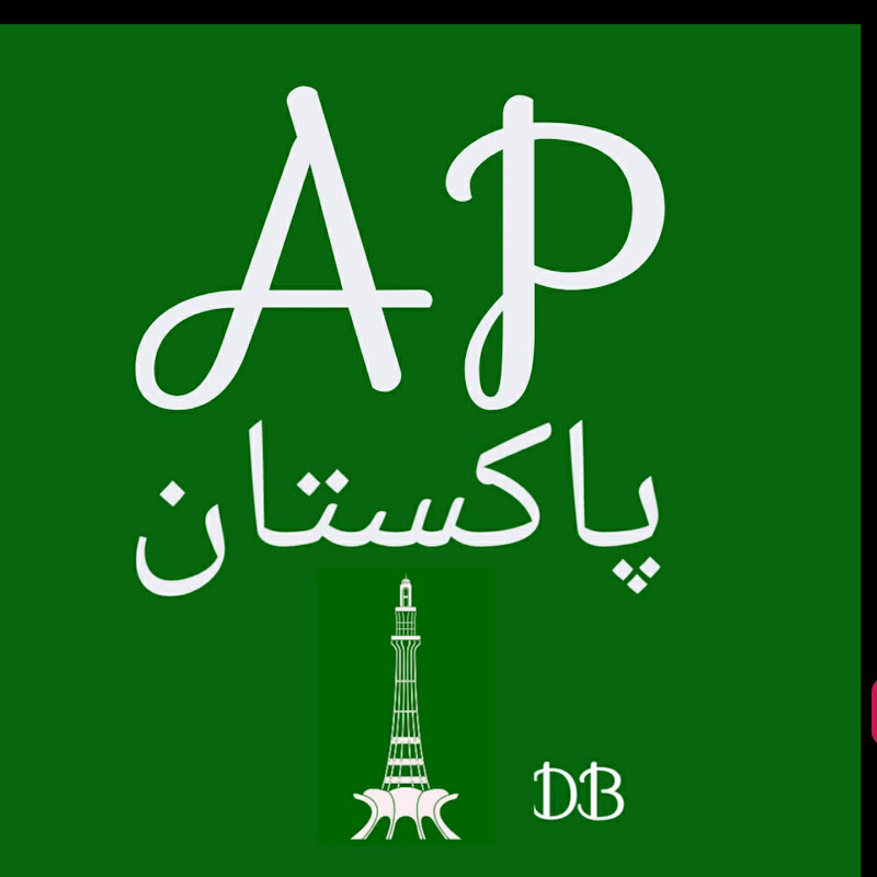 Apna Pakistan DB