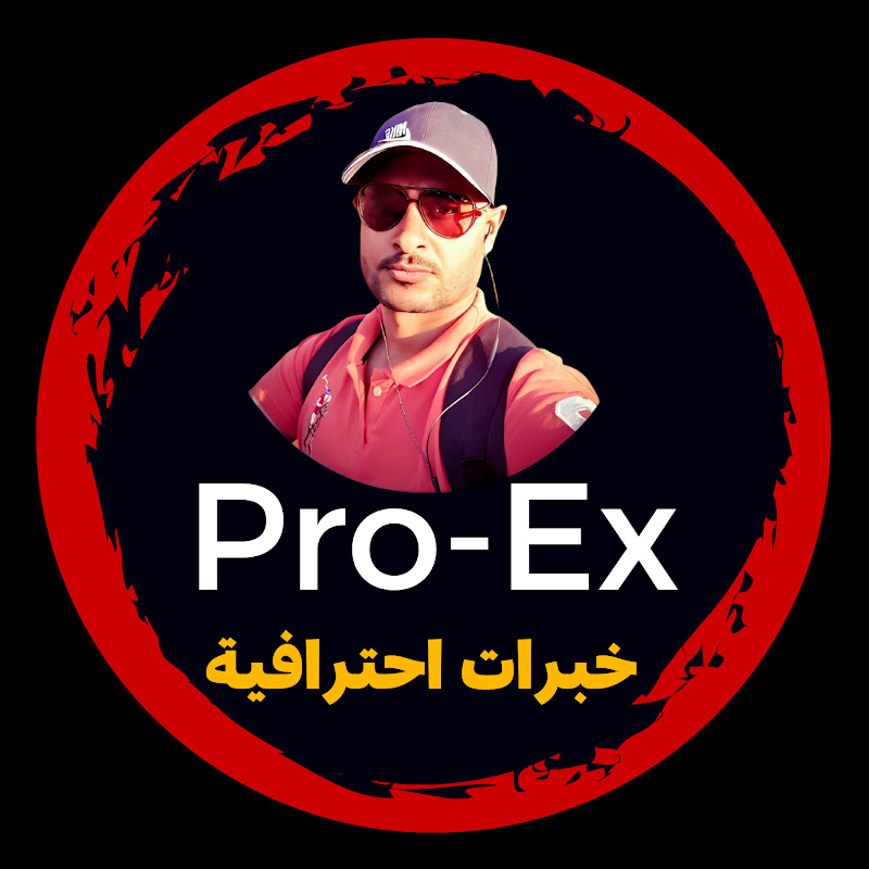 خبرات احترافية | Pro-Ex