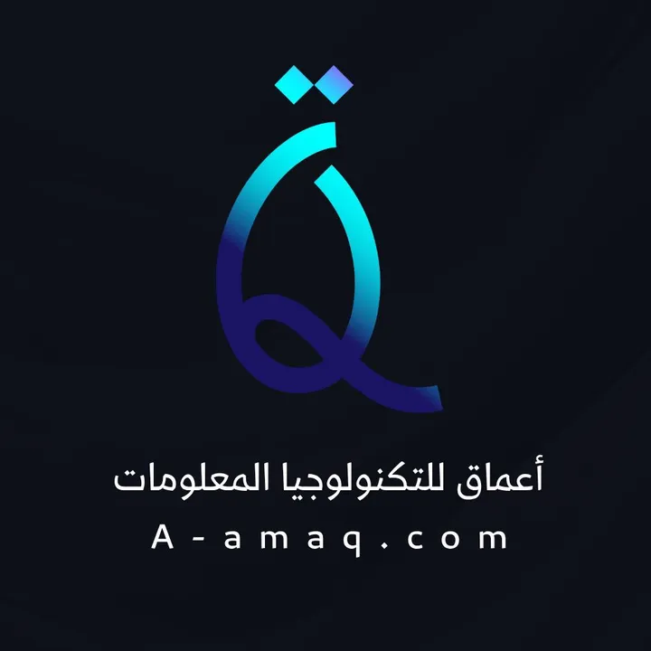أعماق لتكنولوجيا المعلومات