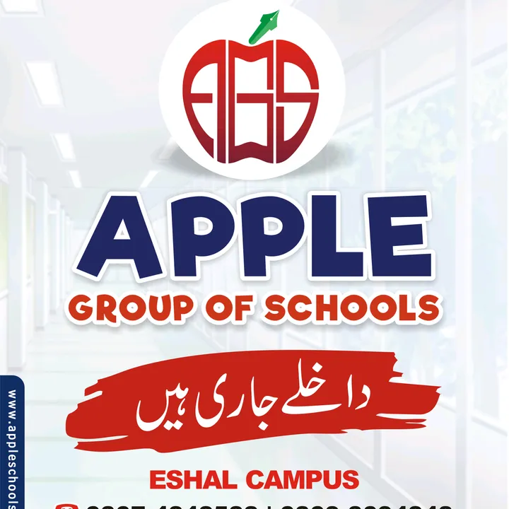 Umar Amjad