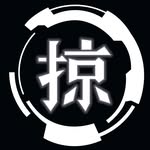 |掠奪| • 𝙄𝙎 𝘼𝙇𝙇 𝘼𝘽𝙊𝙐𝙏 𝙏𝙀𝘾𝙃𝙒𝙀𝘼𝙍
