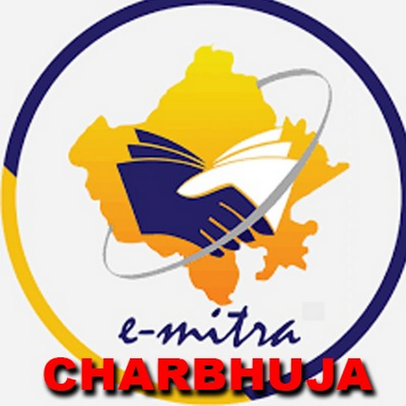 Charbhuja Emitra