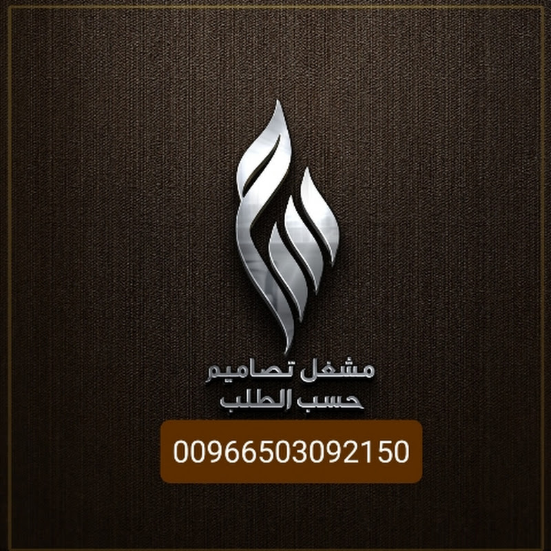 زهرة الجنوب _Zahrtaljanub