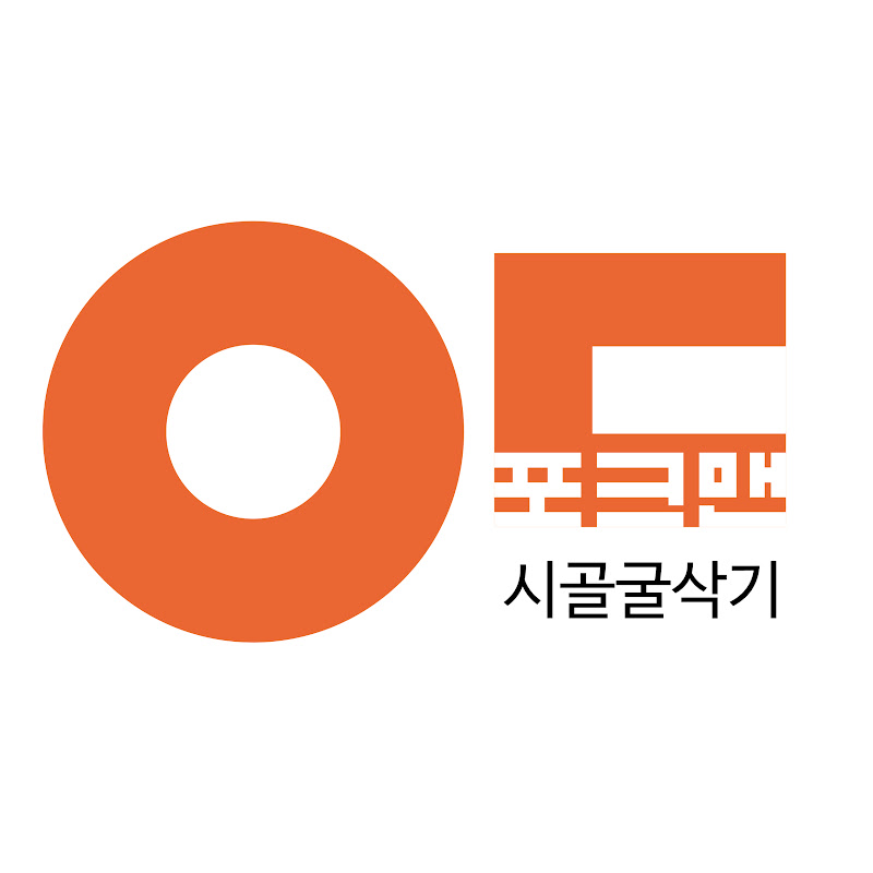 안동포크맨TV
