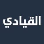 القيادي