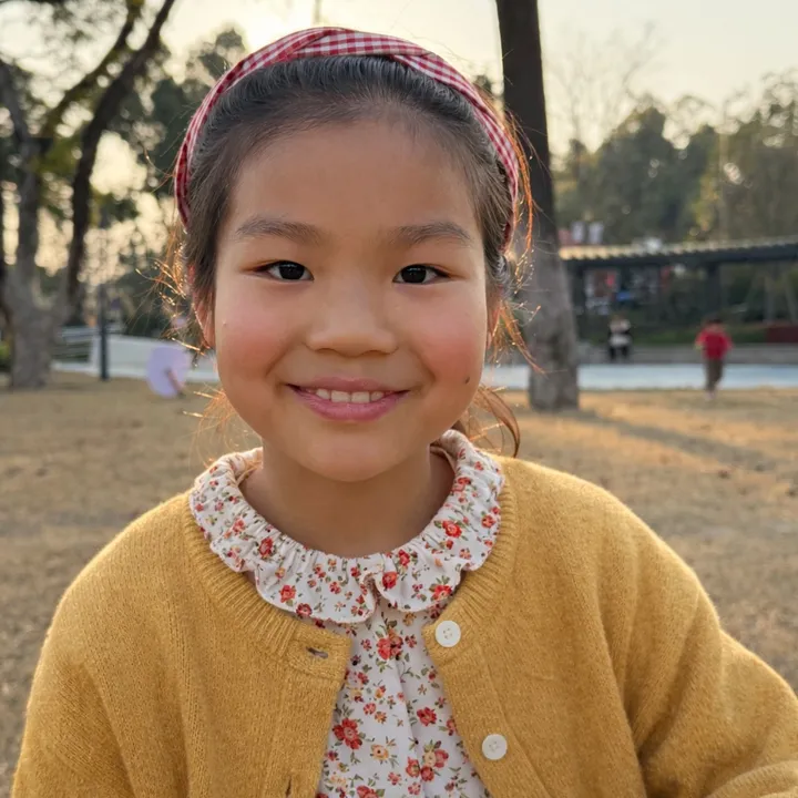 Yutian