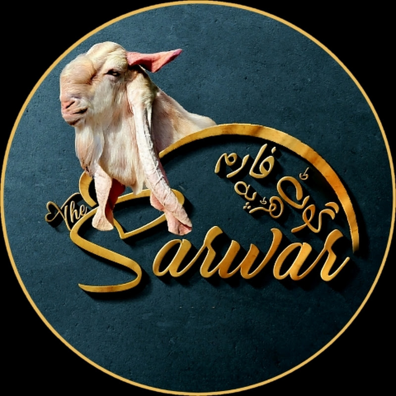 The Sarwar Goat Farm