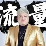 Bryan Kow 高峰