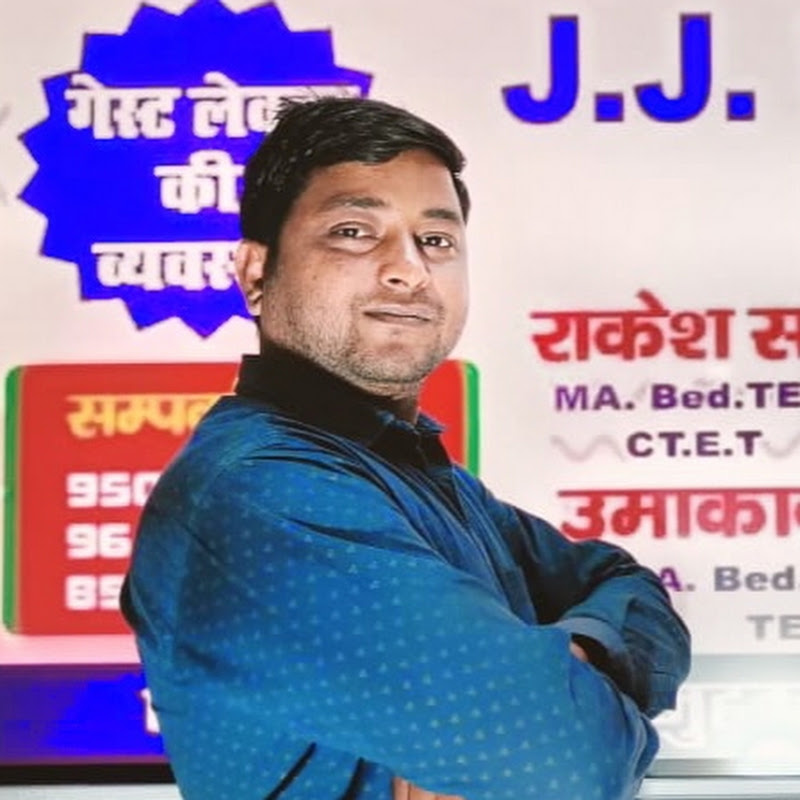 Jivan Jyoti classes