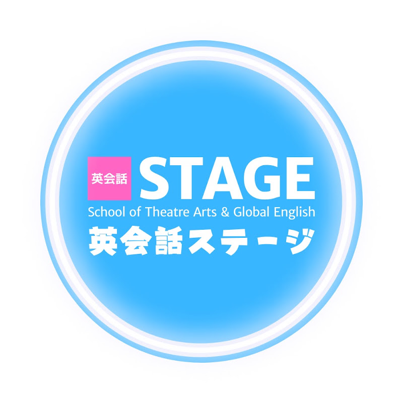 STAGE English