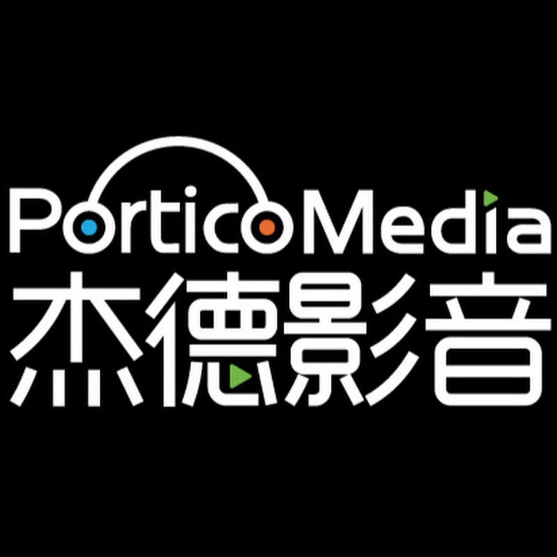 杰德影音Portico Media