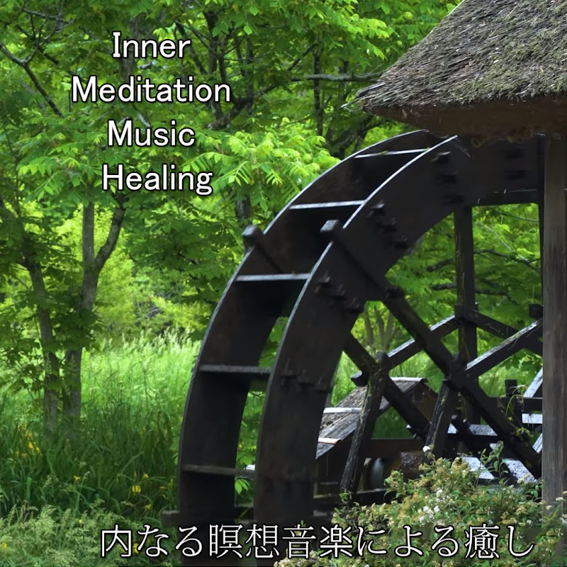 Inner Meditation Music Healing