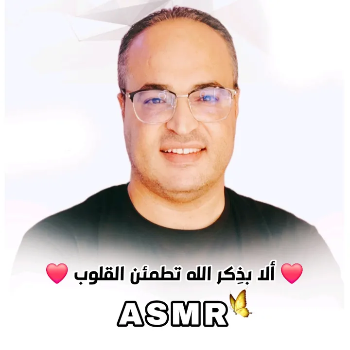 Ahmed ASMR😴💤Motivation📚💪🏻