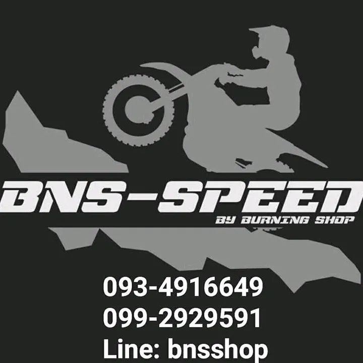 BNS speed เชียงใหม่