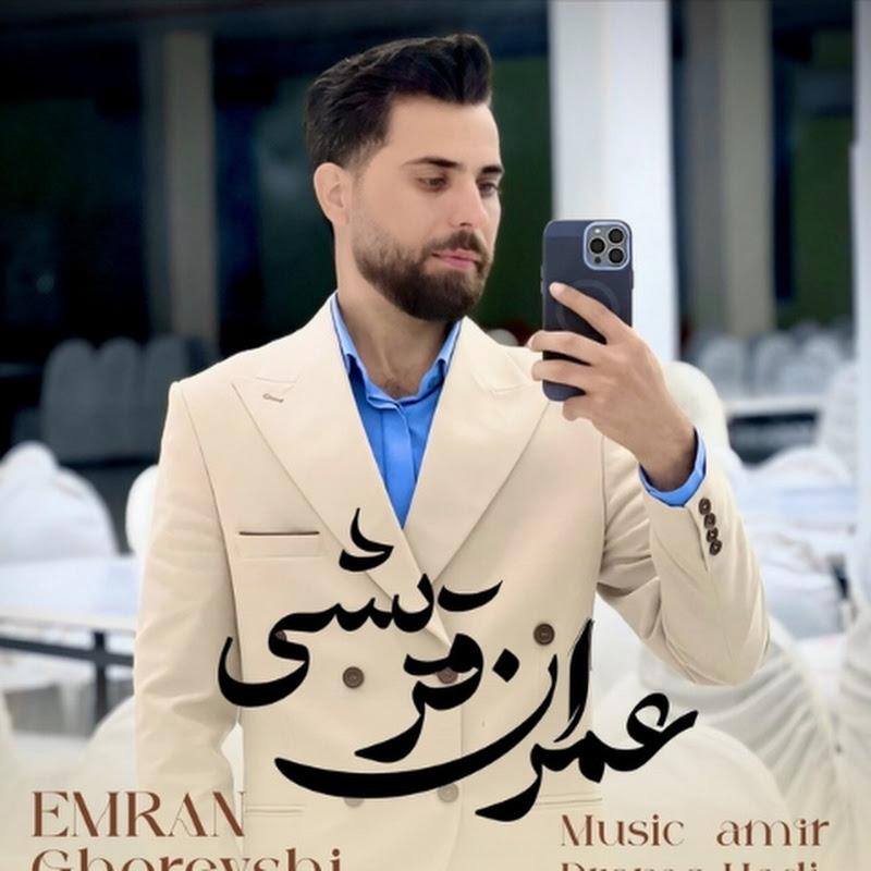 emran.ghorishi