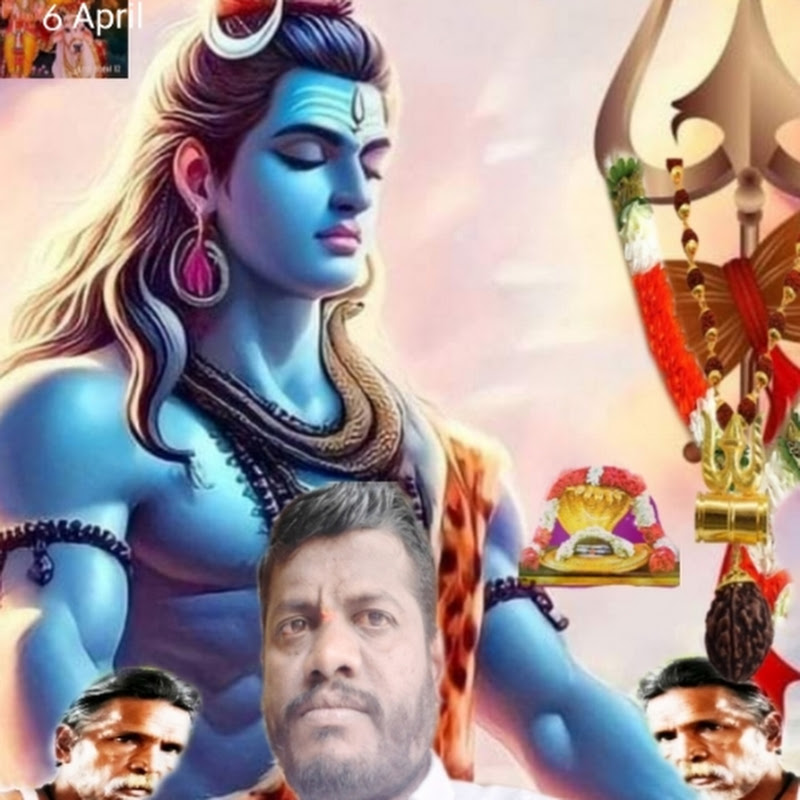 ఓం నమశ్శివాయ