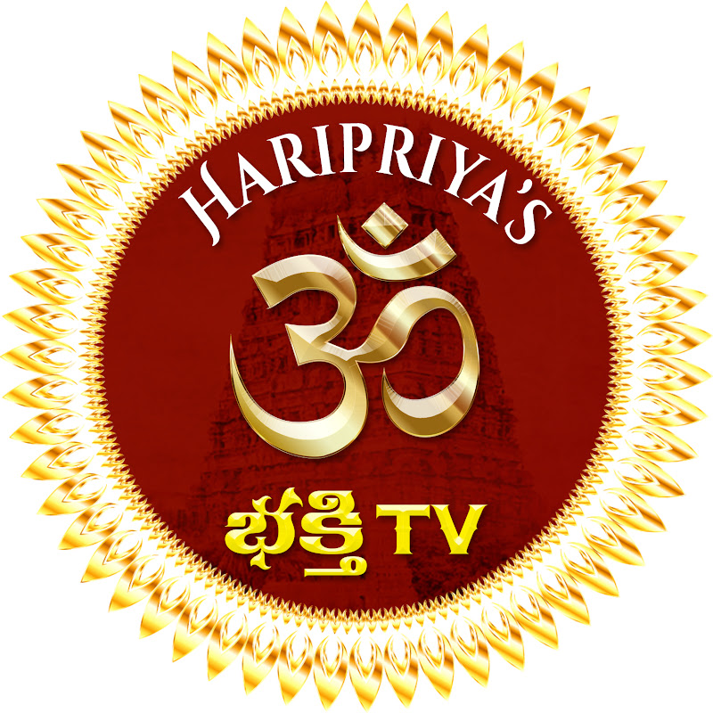 Haripriyas Bhakthi 