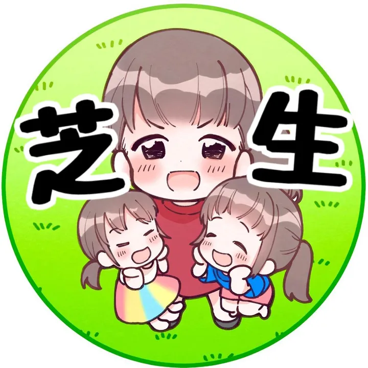 はるの芝生