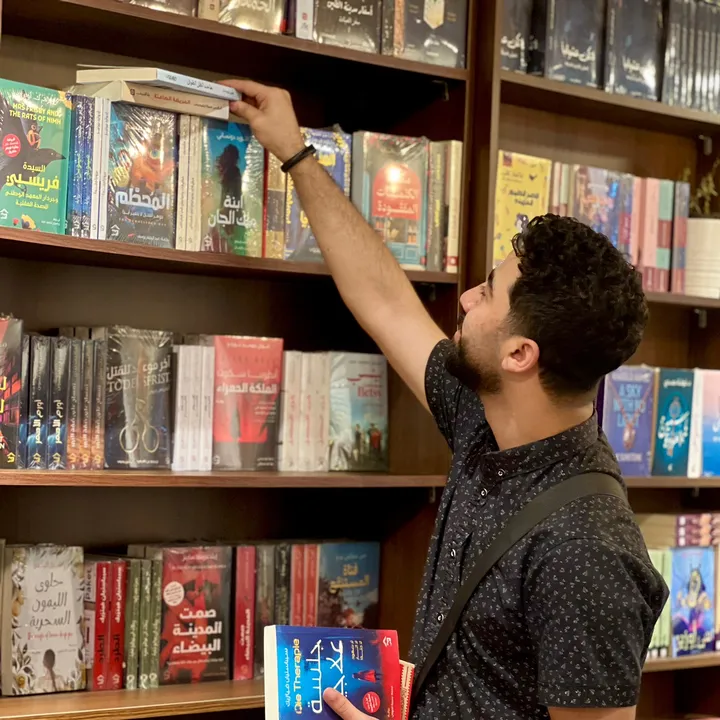 Mazen📚🕊️