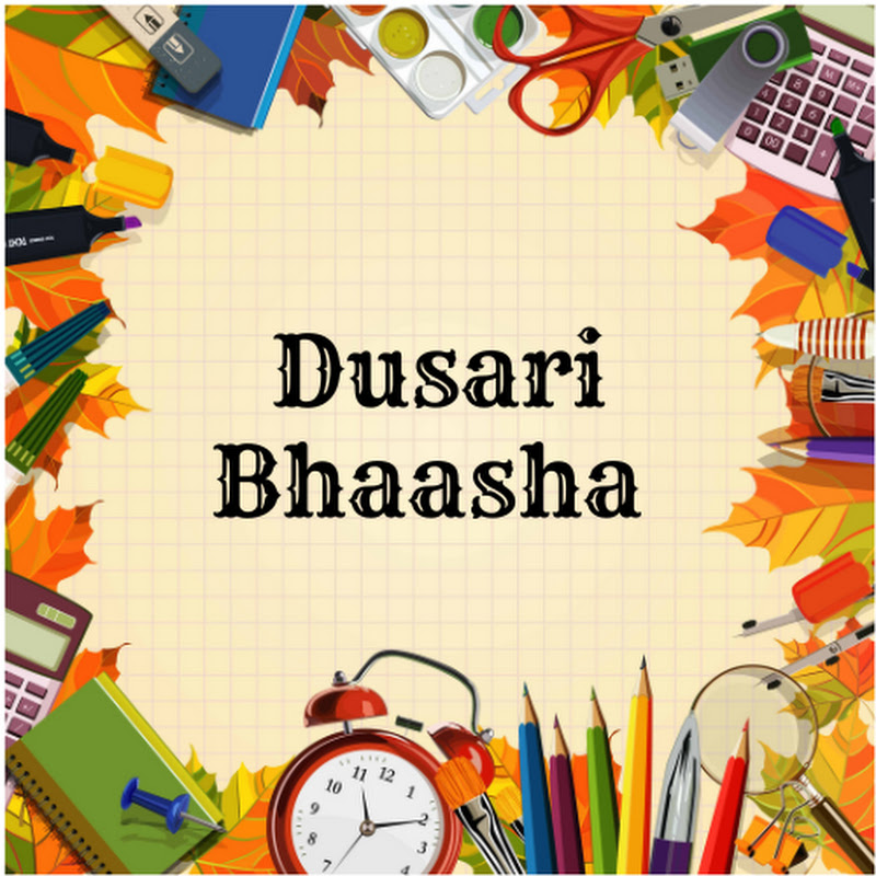 Dusari Bhasha 2.1M 
