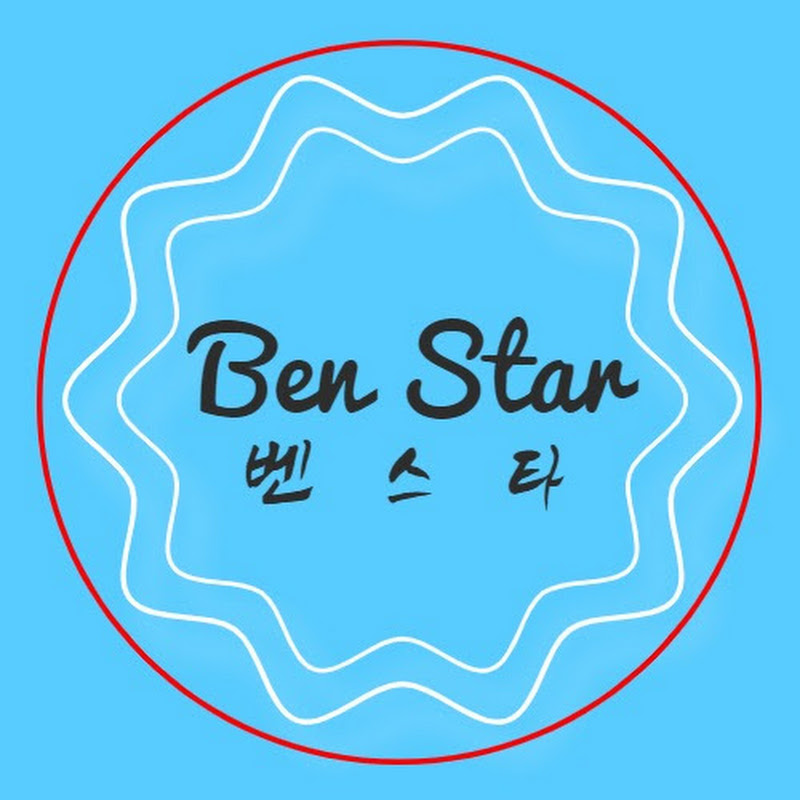 벤스타 BenStar