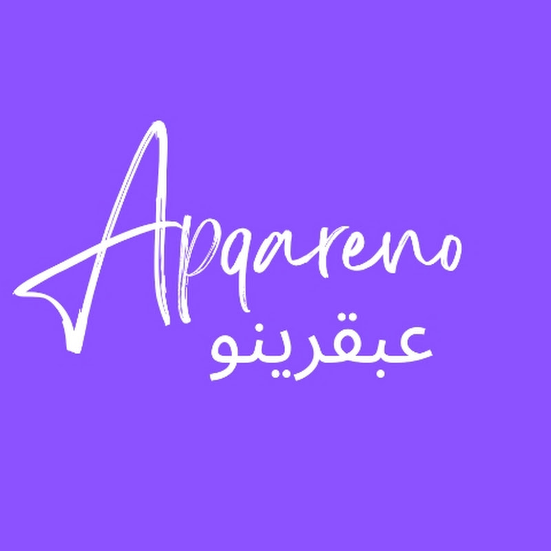 عبقرينو-Apqareno