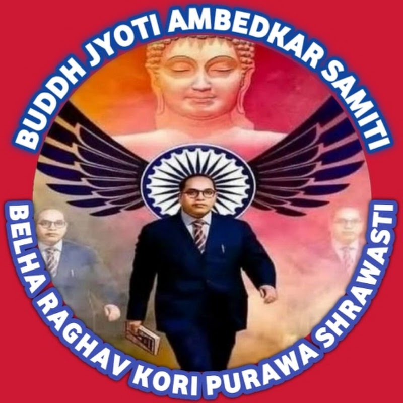 Buddh Jyoti Ambedkar Samiti (Ram Pheran Baudh)