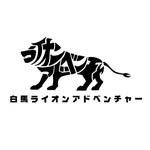 Hakuba Lion Adventure