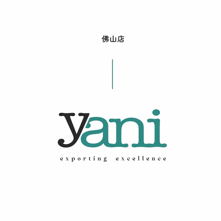 شركة ياني للاستيراد من 🇨🇳