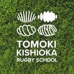 岸岡智樹のラグビー教室