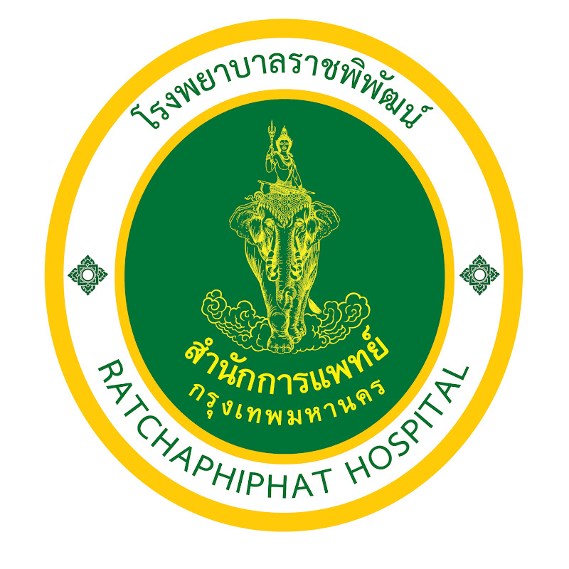 ratchaphiphat hospital