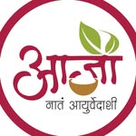 Aaji Official | The Baby Guide