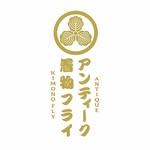 ANTIQUE KIMONO FLY KAMAKURA HASE