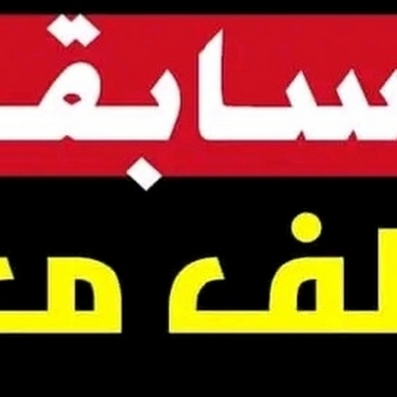 هنذاكر دراسات