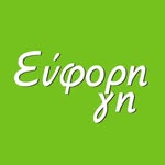 Εύφορη Γη