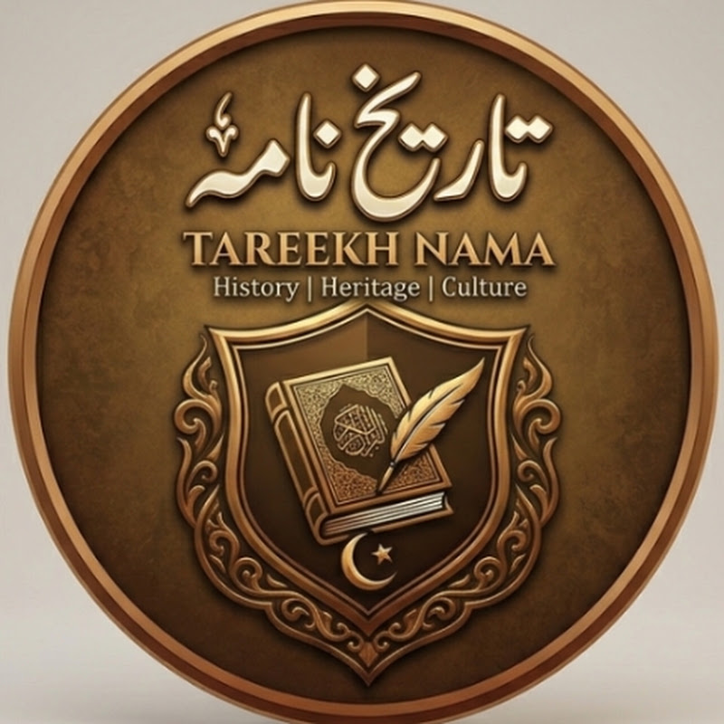 Tareekh-Nama
