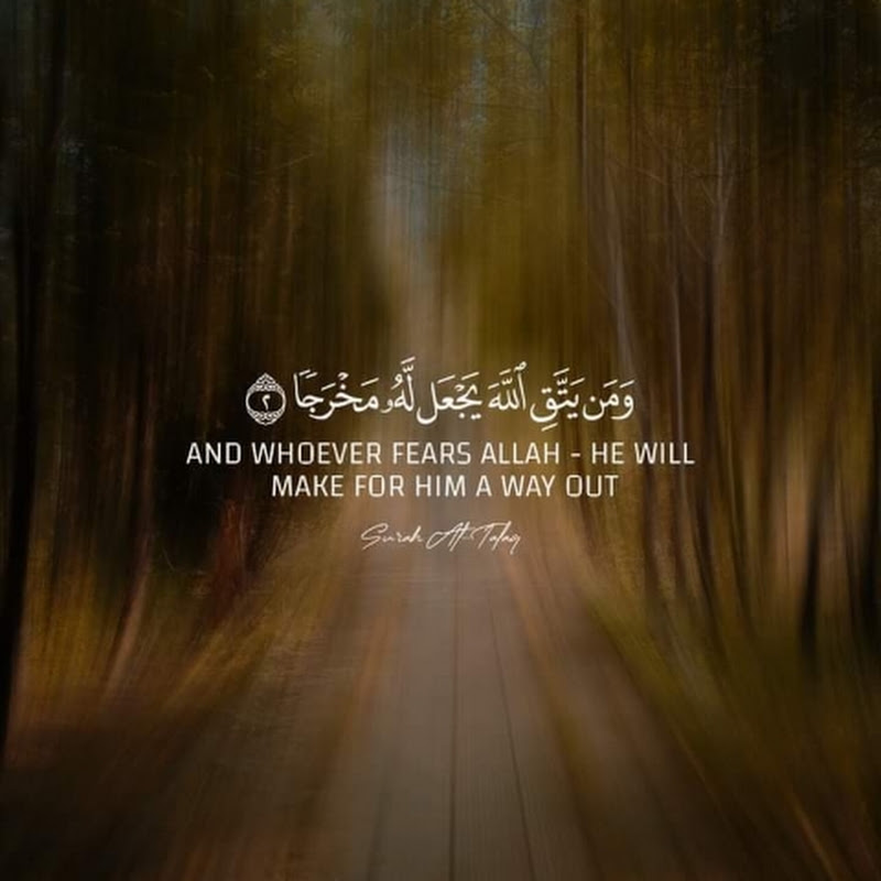 الله واكبر