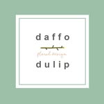 Daffodulip Floral Design