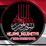 ХИДЖАМА | РУКЪЯ | ИНГУШЕТИЯ•