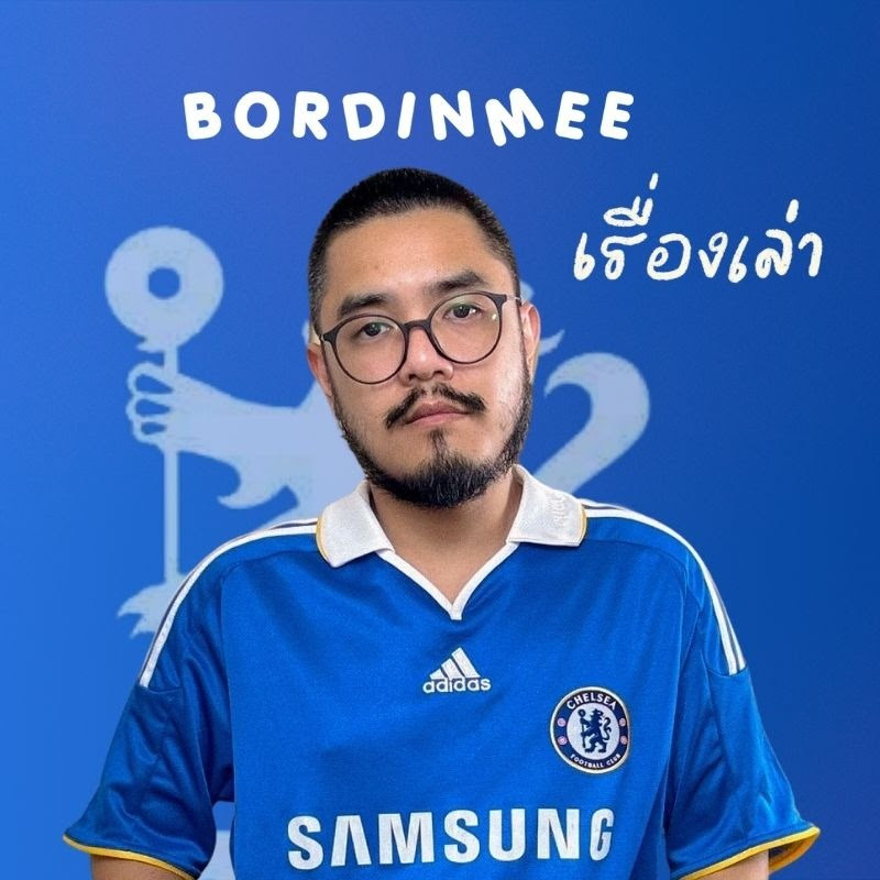 Bordinmee