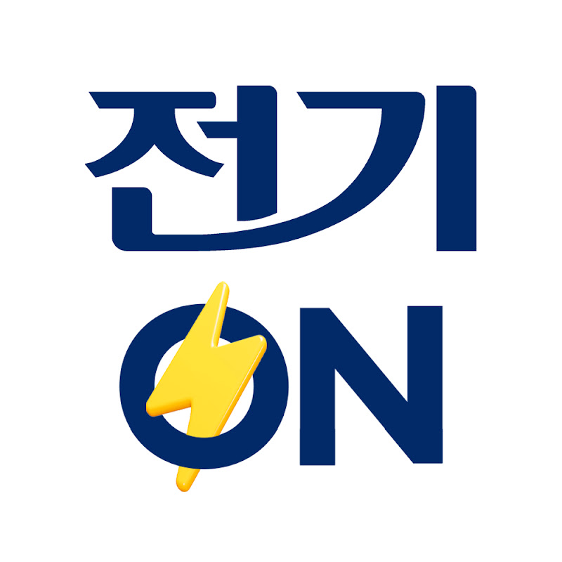 전기ON(electimes)