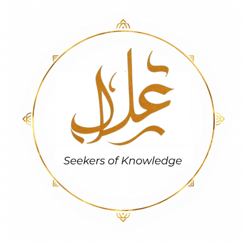 Ilm - Seekers of Knowledge