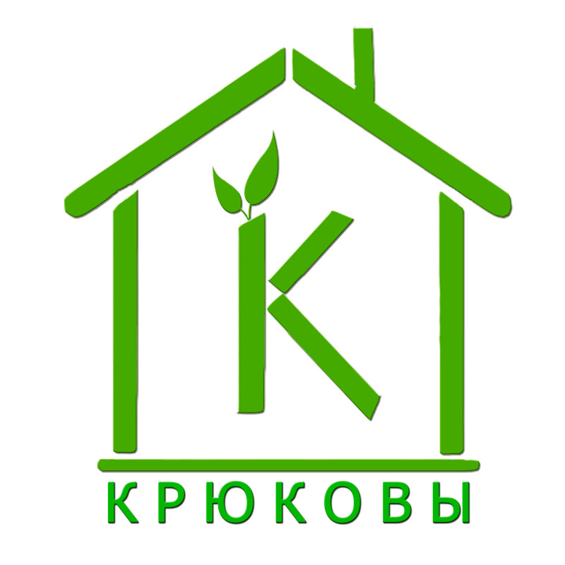 КРЮКОВЫ